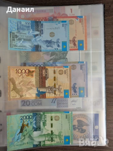 Колекция банкноти цял свят, снимка 17 - Нумизматика и бонистика - 51218333