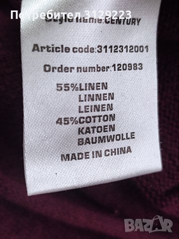 Chasin sweater XL, снимка 5 - Пуловери - 37756427