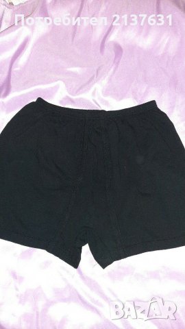 НОВО  ! Мъжко БЕЛЬО  - БОКСЕРКИ , снимка 1