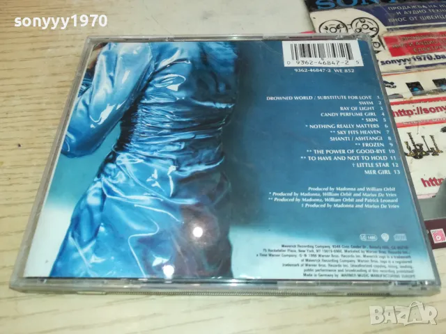MADONNA CD 2304251520, снимка 4 - CD дискове - 50005842