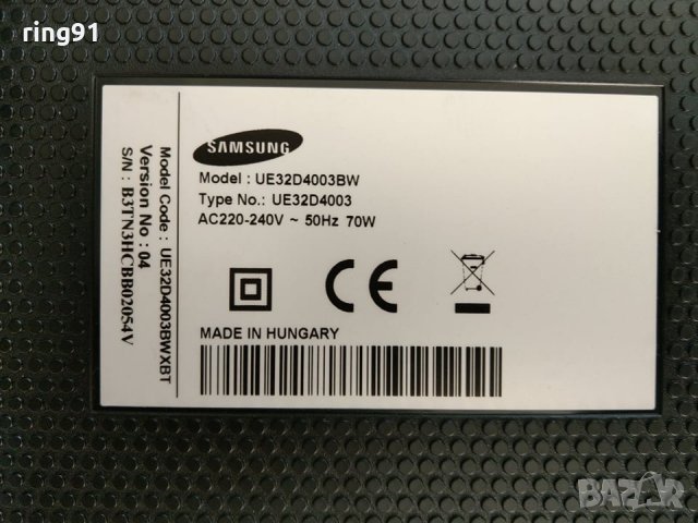 Телевизор Samsung UE32D4003BW На части , снимка 3 - Части и Платки - 29616448