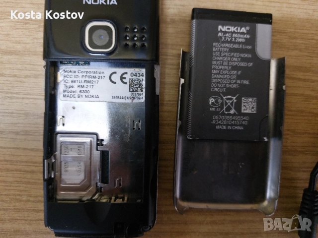 NOKIA 6300.       ....*, снимка 4 - Nokia - 56438534