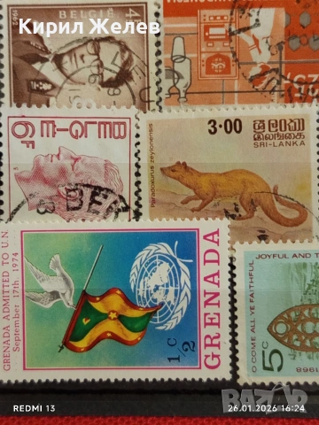 Стари пощенски марки от цял свят смесени ГРЕНАДА, ЧЕХОСЛОВАКИЯ, АВСТРАЛИЯ за КОЛЕКЦИЯ 51595, снимка 7 - Филателия - 53233154