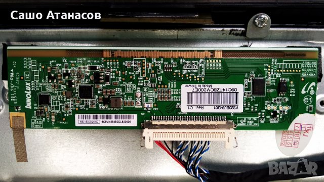 Arielli LED-32DN9A7 SMART ,TP.MT5510S.PB802 ,L32DN-IR-V2.0 ,V320BJ8-Q01 D00 ,L32DN-IR-V2.0, снимка 9 - Части и Платки - 34234953