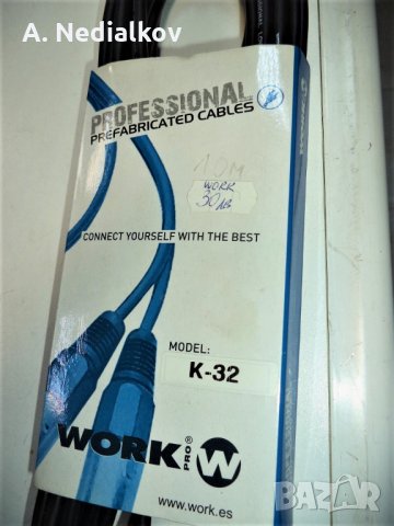 Work K-32 кабел, снимка 4 - Други - 34352996