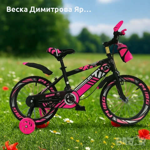 Детски велосипеди - Ярки цветове, безкрайни усмивки, снимка 6 - Други - 51413611