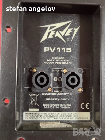 тонколони 15инч ,,PIAVY,,, снимка 4 - Тонколони - 54137343