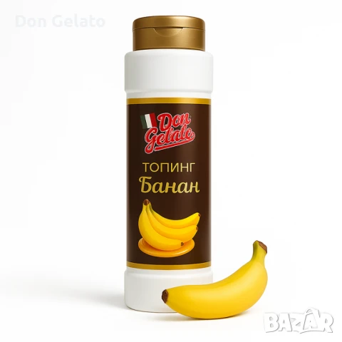 Топинг банан Don Gelato Classic, снимка 3 - Други - 51381929