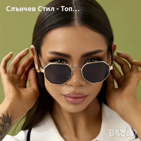 Дамски слънчеви очила със златна рамка – изтънчен стил и модерна елегантност UV400, снимка 3 - Слънчеви и диоптрични очила - 54263587