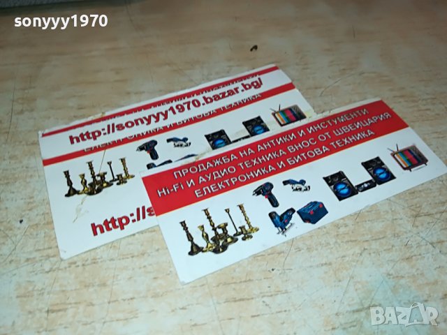 KENWOOD KSW-6200 SPEAKER SYSTEM-4БР 1408221600L, снимка 7 - Тонколони - 37690393