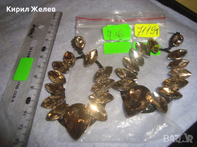 СТАРИ КРИСТАЛНИ ЮВЕЛИРНО ФАСЕТИРАНИ ВЕЧЕРНИ СТИЛНИ АРТ ОБЕЦИ 71191, снимка 2 - Обеци - 36593572