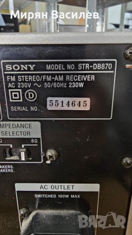 Ресийвър SONY STR-DB870, снимка 7 - Ресийвъри, усилватели, смесителни пултове - 44343773