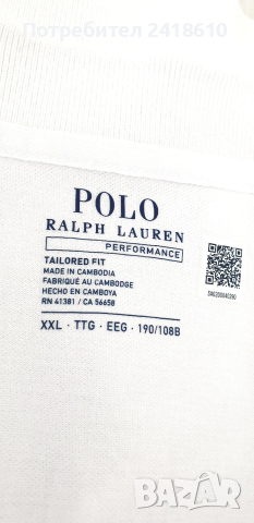POLO Ralph Lauren Pique Cotton Tailored Fit Mens Size 2XL  ОРИГИНАЛ! Мъжка Тениска!, снимка 7 - Тениски - 54237065