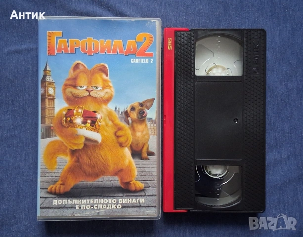 Видеокасети VHS Гарфилд 1 - 2 Част, снимка 7 - Други жанрове - 53353136