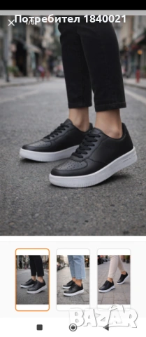 Унисекс маратонки 