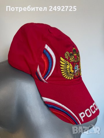 Шапка с козирка Русия червено, снимка 1 - Шапки - 44355339