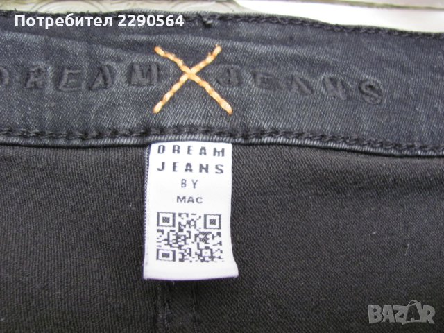 Дънки черни и еластични, снимка 4 - Дънки - 42813910