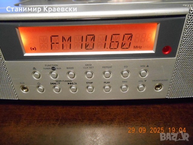 Medion Md81555-sound center 2.1 Fm-cd-mp3, снимка 5 - Други - 52311437