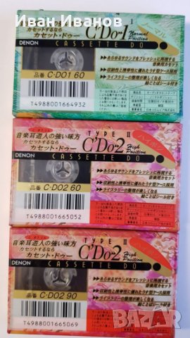 DENON аудиокасети хром японски, снимка 3 - Аудио касети - 40205399