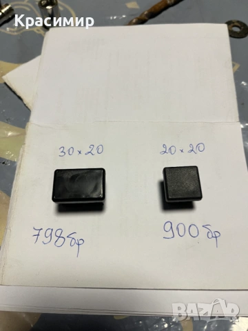 Продавам болтове, гайки, шайби  и ПВЦ тапи, снимка 7 - Железария - 53345625