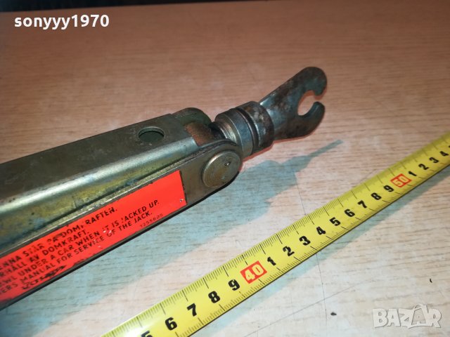 VOLVO SWEDEN-ГОЛЯМ КРИК 5ОСМ 1020112101, снимка 6 - Аксесоари и консумативи - 30744628