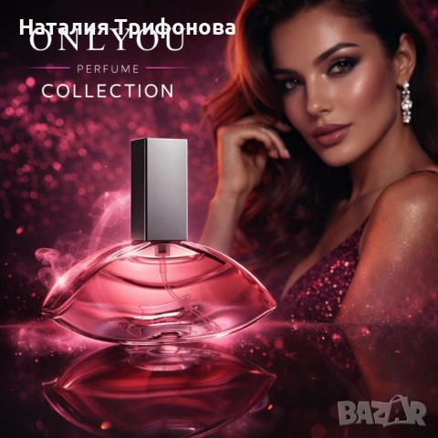 Дамски парфюм Onlyou 30мл, EDP – Екзотичен и чувствен аромат