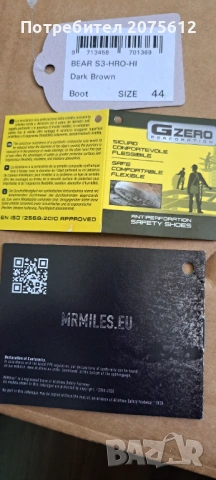 Работни обувки S3 Mr. Miles Bear, снимка 5 - Други - 53128868