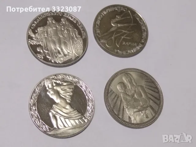 Юбилейни монети, снимка 2 - Нумизматика и бонистика - 48551792