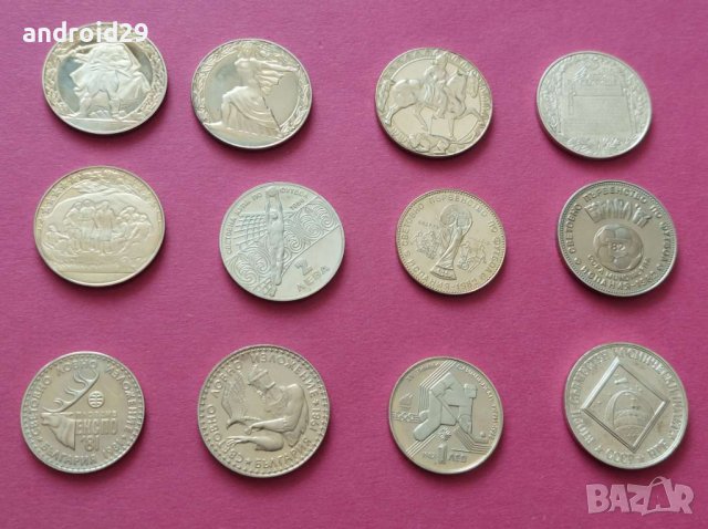 Лот юбилейни монети, снимка 1 - Нумизматика и бонистика - 34710749