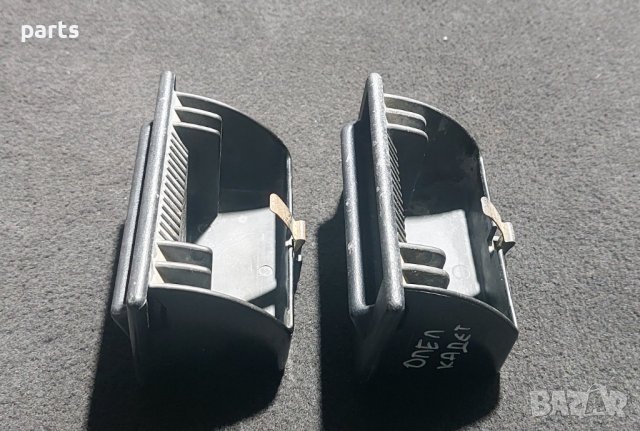 Пепелник Опел Кадет - 90185461 N