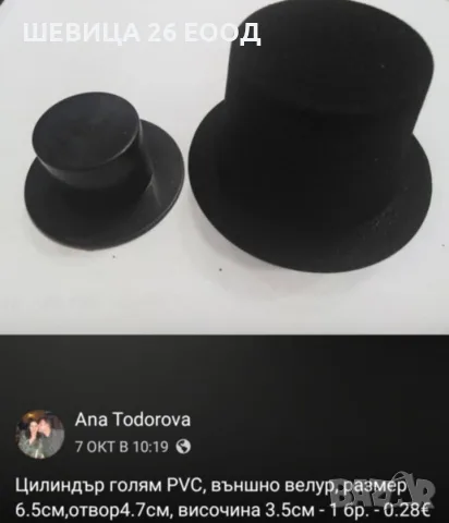 Коледни материали, снимка 18 - Декорация за дома - 56388859