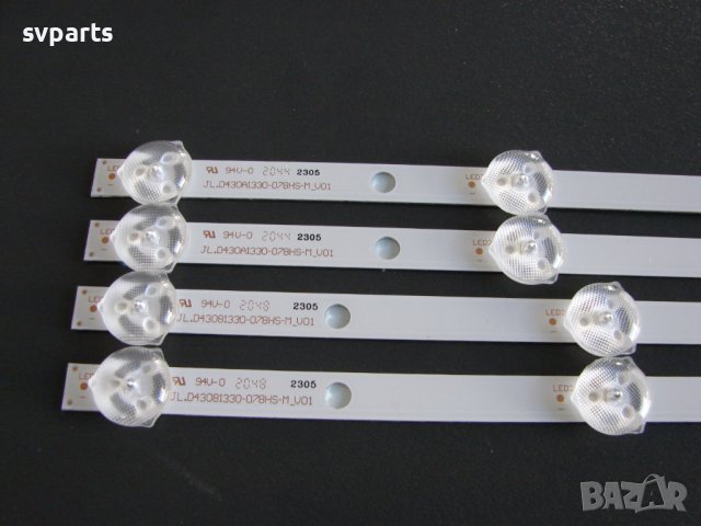 	LED ленти за подсветка VESTEL 43''FHD 8/10 диода, снимка 3 - Части и Платки - 42783146