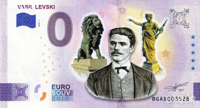 ⭐ България 2026 0 евро Васил Левски цветна UNC нова ⭐, снимка 2 - Нумизматика и бонистика - 56004195