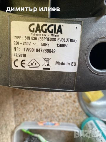 Кафемашина Gaggia evolution , снимка 4 - Кафемашини - 37488349