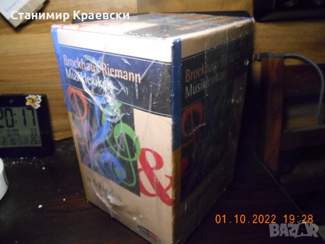 Brockhaus Riemann Musiklexikon in 5 Bänden, снимка 5 - Други - 38209018