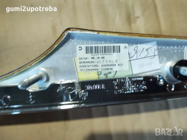 Декоративна Лайсна Предна Дясна Врата Mercedes E class W211 V6 Tmodel, снимка 7 - Аксесоари и консумативи - 47466470