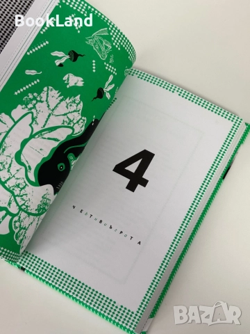 Басни| Лафонтен| Колибри| чисто нова, снимка 10 - Художествена литература - 51846585