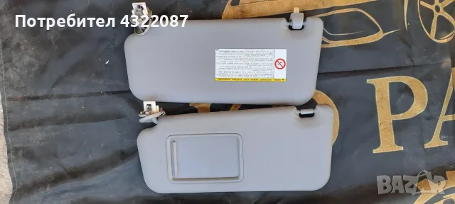 Сенник / Сенници от Тойота рав 4 / Toyota RAV 4 2.2 D-CAT 177 К. С!!