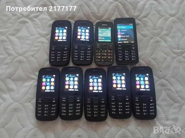 Продавам телефончета Нокия 1010