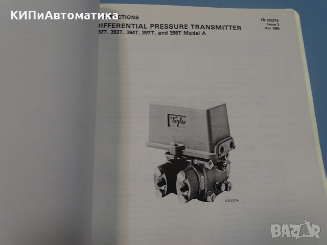 трансмитер TAYLOR 393TD00121 Differential Pressure Transmitter, снимка 6 - Резервни части за машини - 35095575