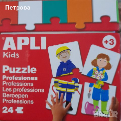 Пъзел APLI Kids, снимка 1 - Образователни игри - 36821060