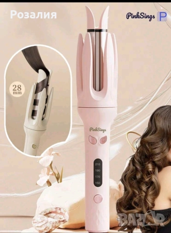 Автоматична маша с двупосочно къдрене, снимка 7 - Маши за коса - 54163918