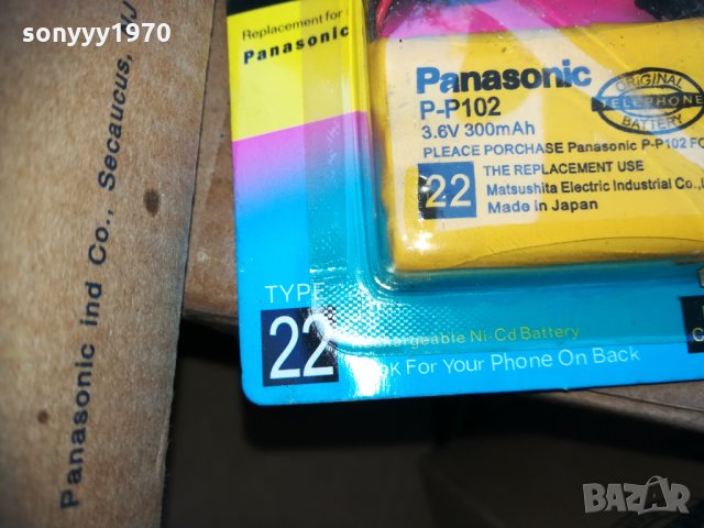 panasonic p-p102 battery pack made in japan 0111201617, снимка 4 - Оригинални батерии - 30631158
