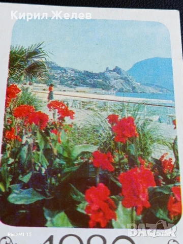 Старо календарче серия ЦВЕТЯ много красиво за КОЛЕКЦИЯ ДЕКОРАЦИЯ 26493, снимка 2 - Колекции - 51235052