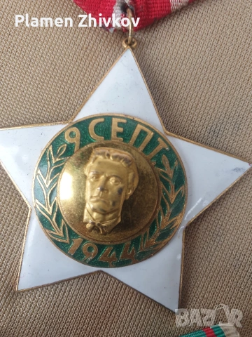НРБ - Социалистически награди Ордени и медали Широк спектър, снимка 6 - Антикварни и старинни предмети - 53280424