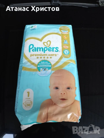 Продавам пелени Памперс 1 и 2