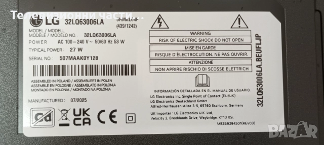 LG 32LQ63006LA със счупен екран HC320DUN-ABXL1-A1BX HV320FHB-N02/EAX69091402(1.0)/EAX69822904(1.1) , снимка 2 - Части и Платки - 52008588
