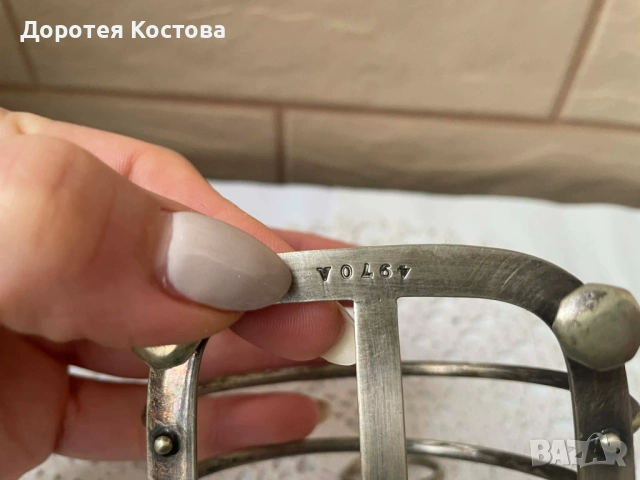 Красива посребрена поставка за 6 филийки от Англия, снимка 12 - Антикварни и старинни предмети - 53291174