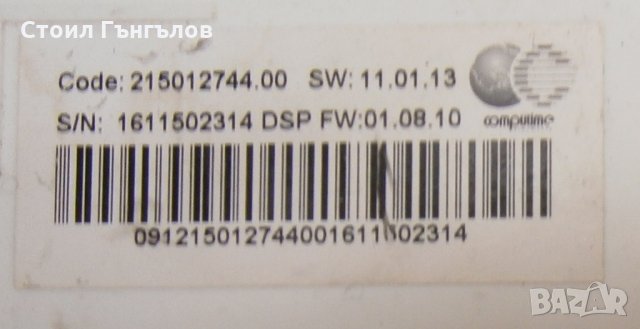 Платка за пералня ARISTON - RSG 925 JS EU, снимка 2 - Перални - 33940288
