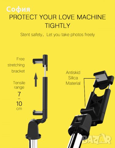 Уникален Селфи Стик 3 в 1 Трипод Bluetooth Selfie Stick НАЛИЧНО!!!, снимка 8 - Селфи стикове, аксесоари - 31976437